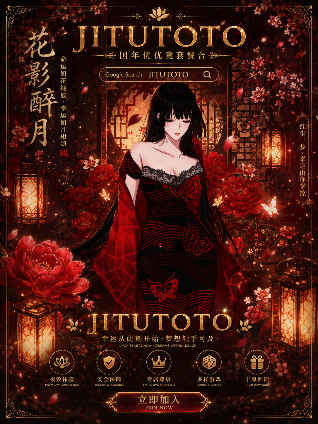 JITUTOTO Banner